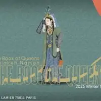 Le Livre des Reines - Malakenâmeh