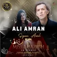 Concerts Ali Amran