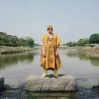 Salif Keita - So Kono