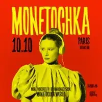 Monetochka