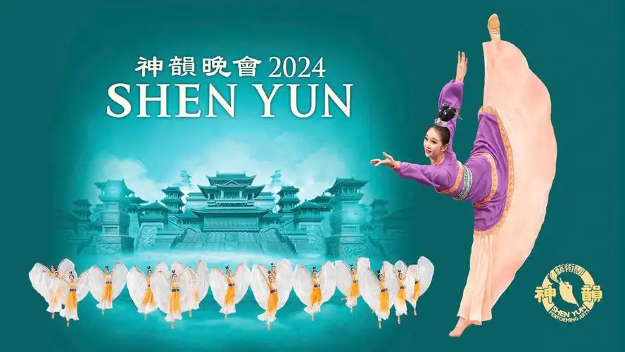 Musical Show, Classical & Opera Shen Yun