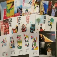 20 ANS DU THÉÂTRE DE L'ESPLANADE DU LAC